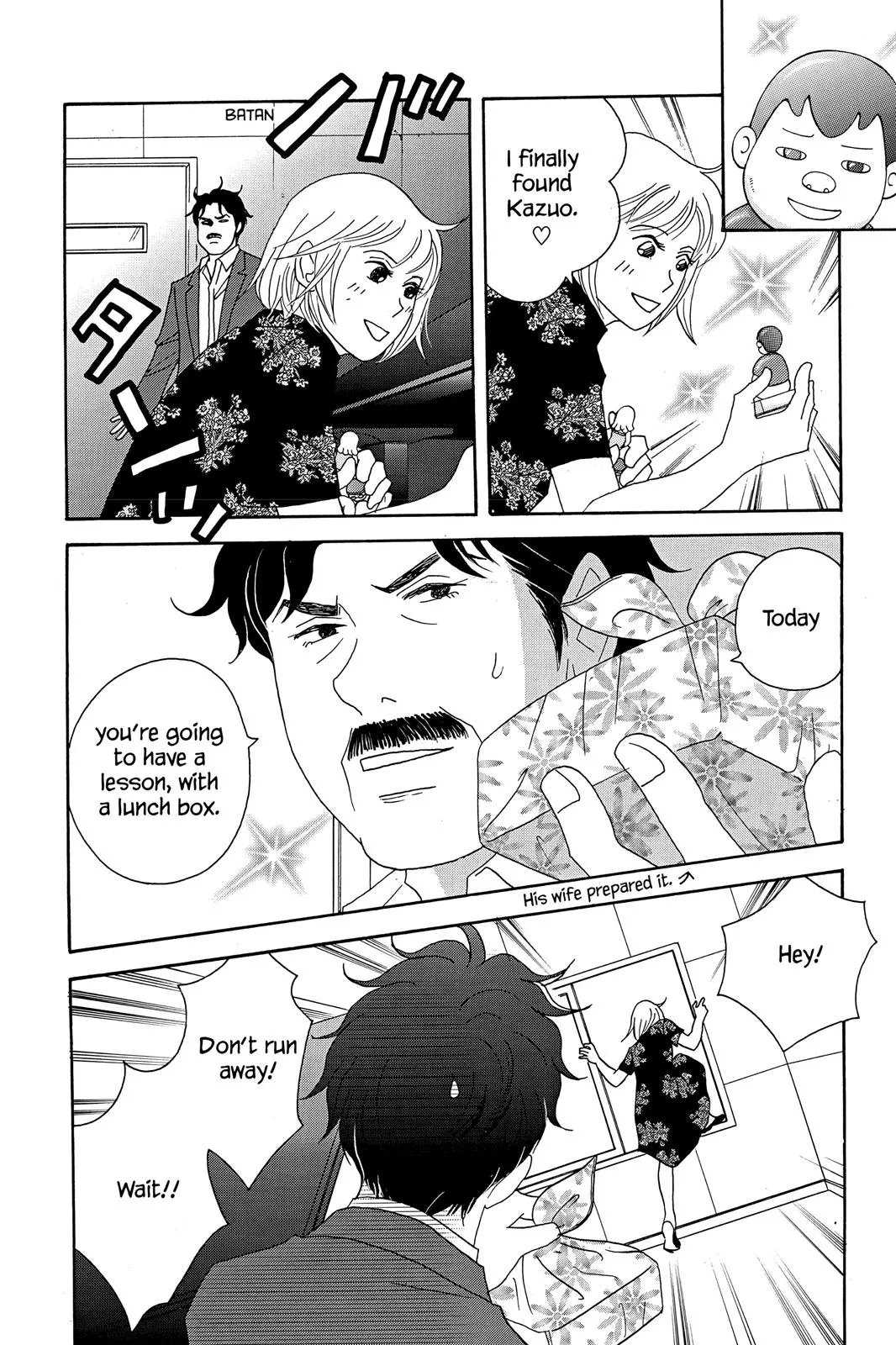 Read Nodame Cantable chapter 37 image 23 on Lezhin