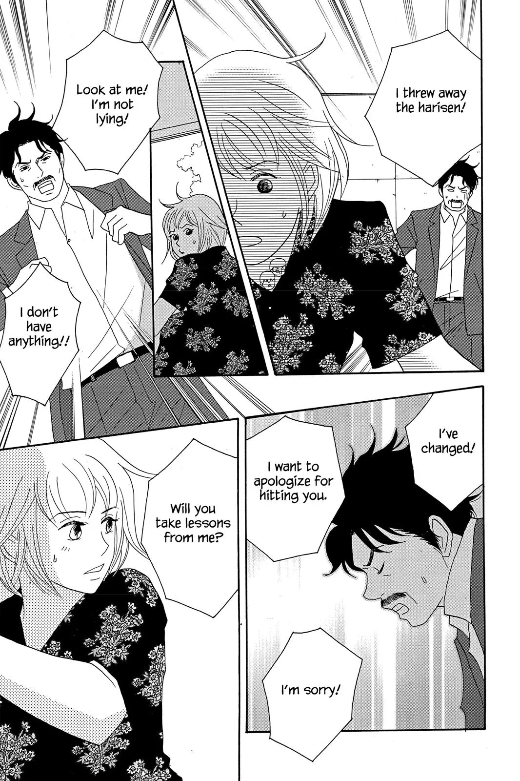 Read Nodame Cantable chapter 37 image 24 on Lezhin