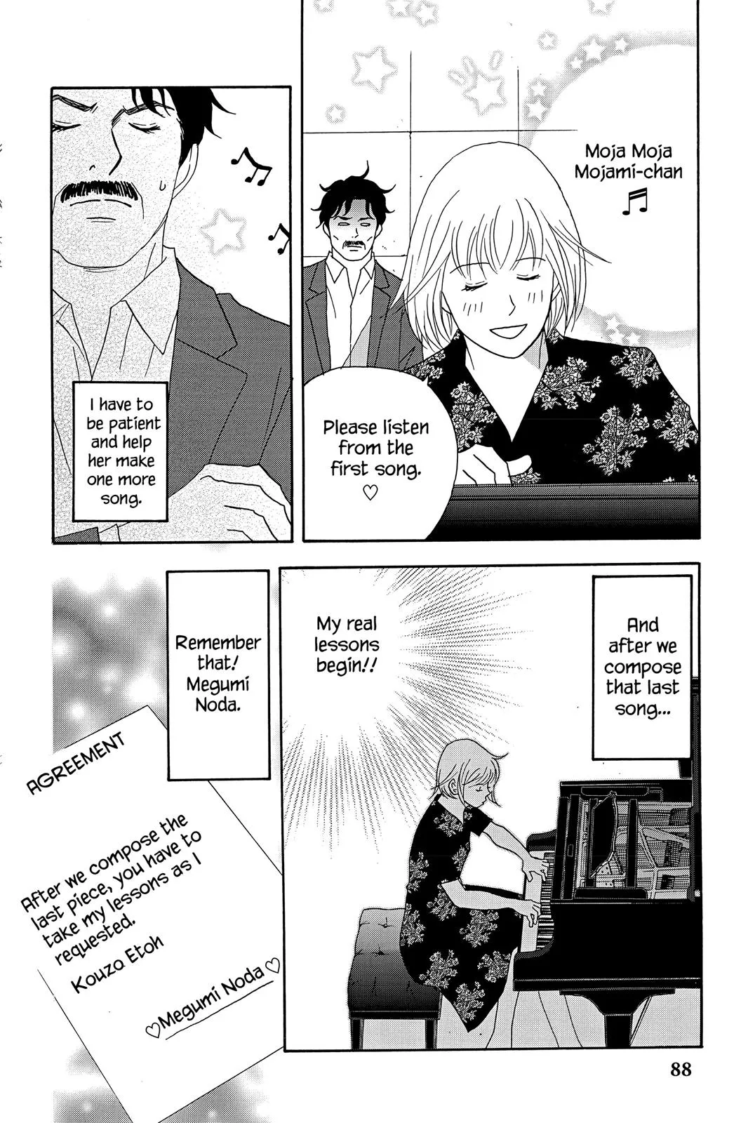 Read Nodame Cantable chapter 37 image 27 on Lezhin