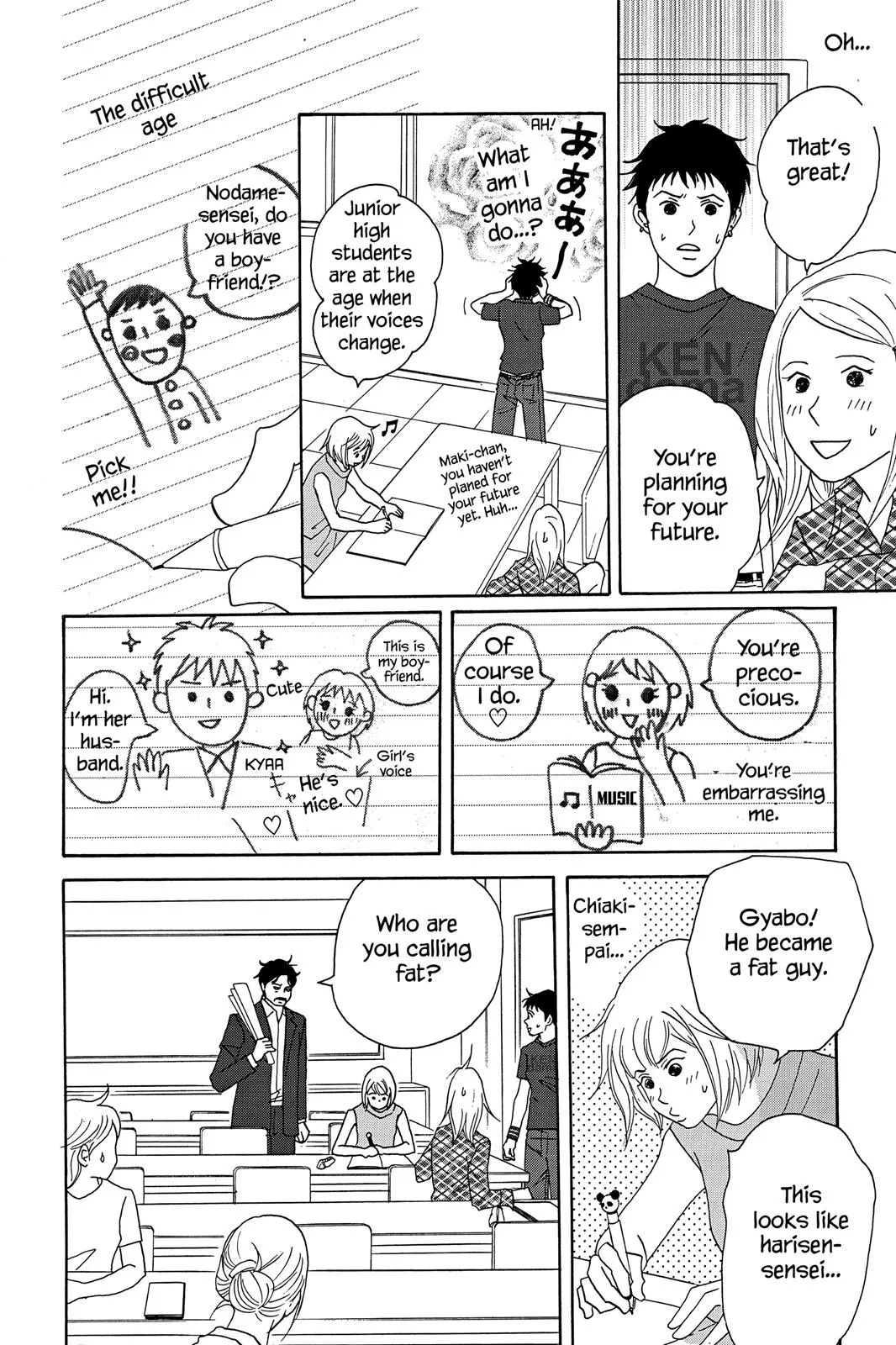 Read Nodame Cantable chapter 37 image 3 on Lezhin