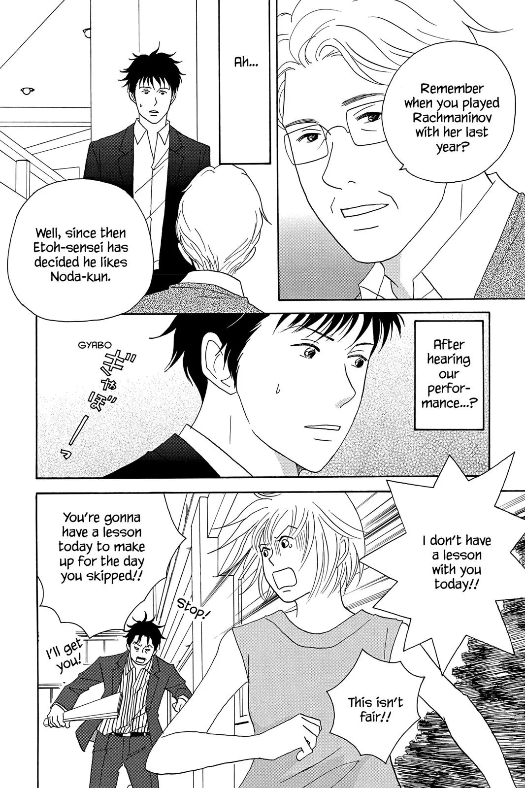 Read Nodame Cantable chapter 37 image 5 on Lezhin