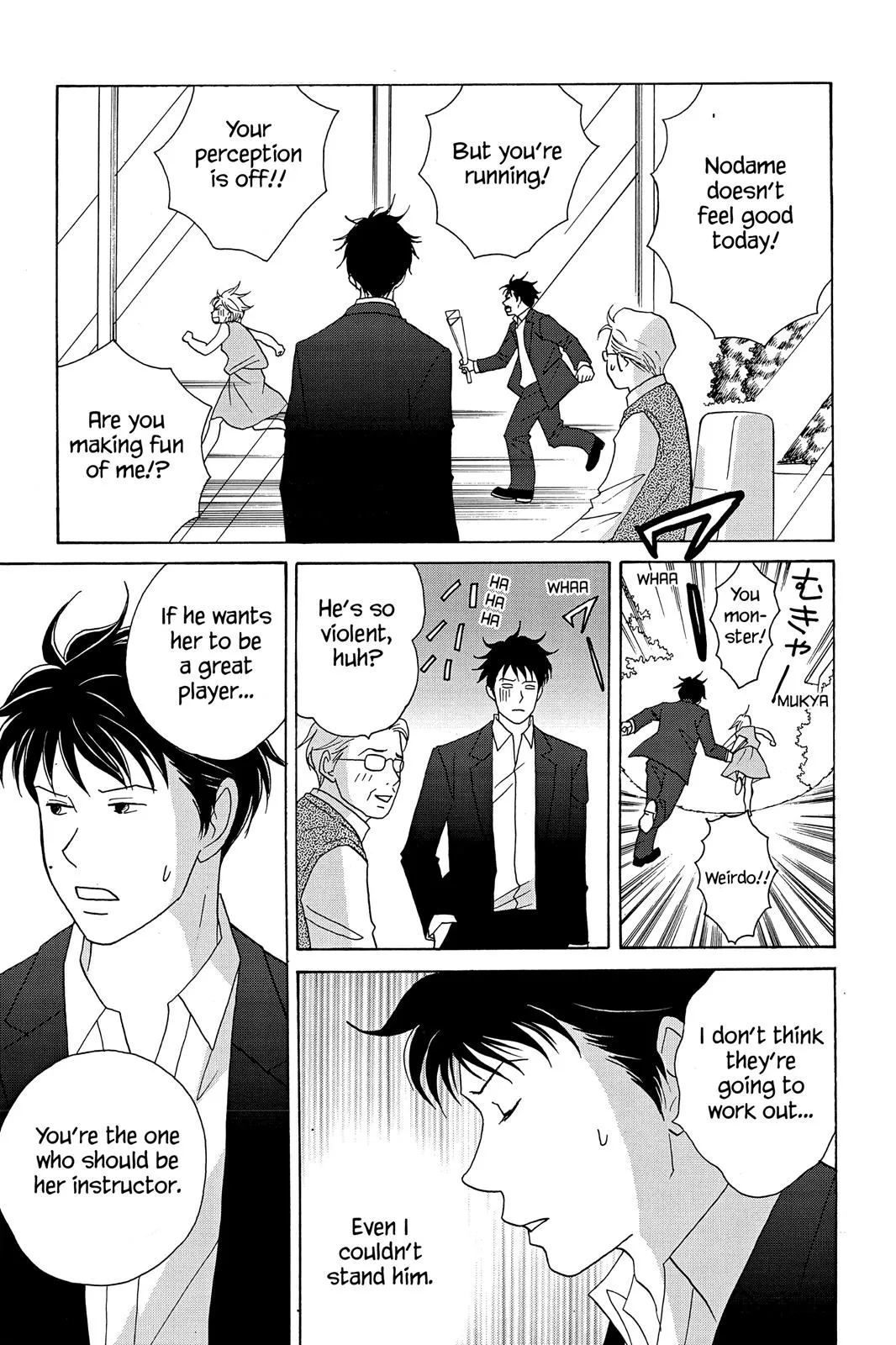 Read Nodame Cantable chapter 37 image 6 on Lezhin