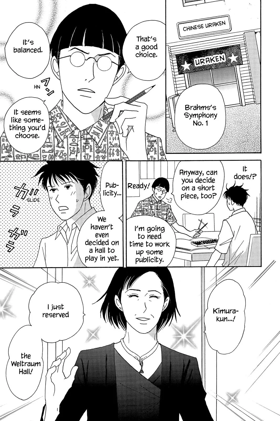 Read Nodame Cantable chapter 38 image 2 on Lezhin