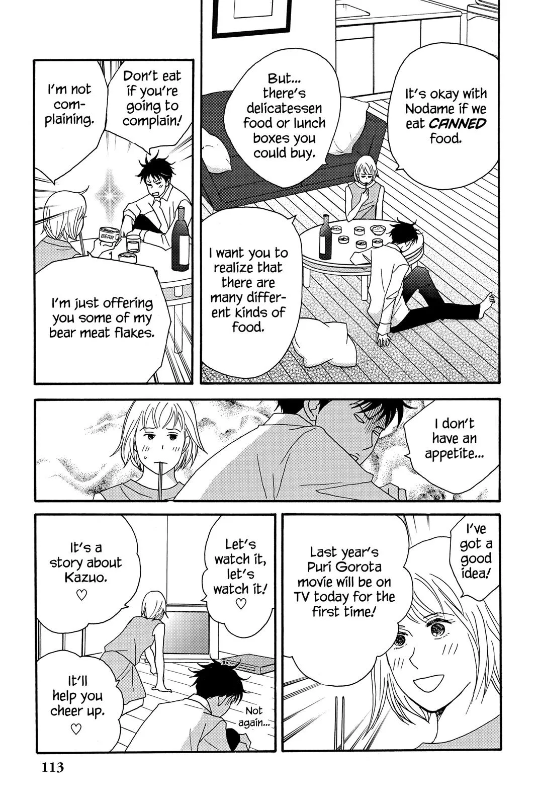 Read Nodame Cantable chapter 38 image 24 on Lezhin