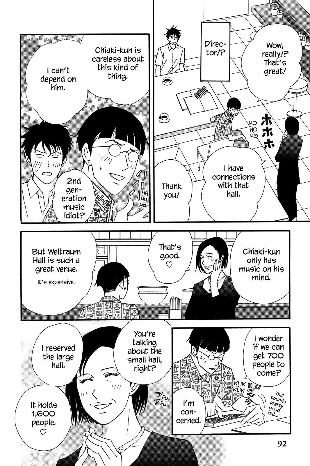 Read Nodame Cantable chapter 38 image 3 on Lezhin