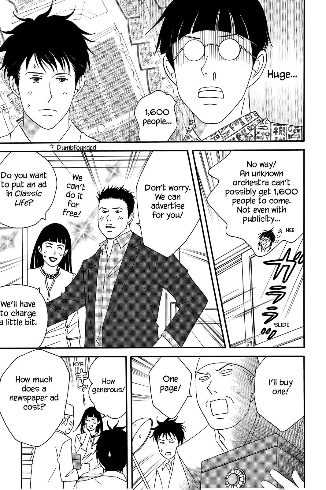 Read Nodame Cantable chapter 38 image 4 on Lezhin