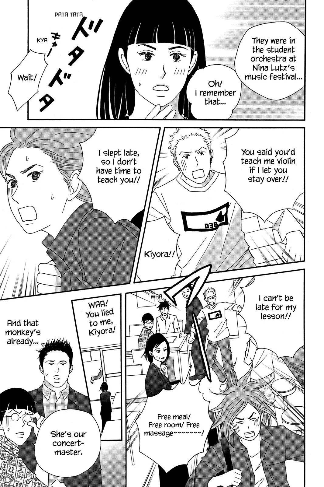 Read Nodame Cantable chapter 38 image 6 on Lezhin