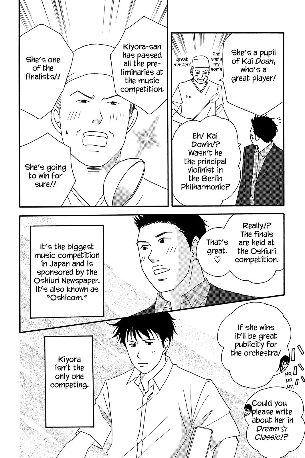 Read Nodame Cantable chapter 38 image 7 on Lezhin