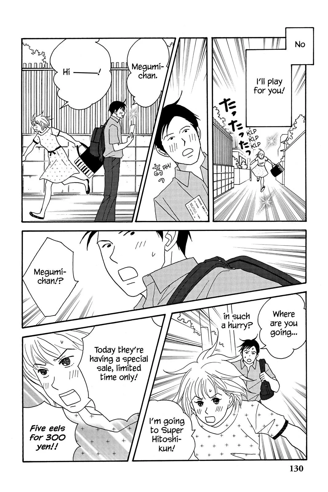 Read Nodame Cantable chapter 39 image 11 on Lezhin