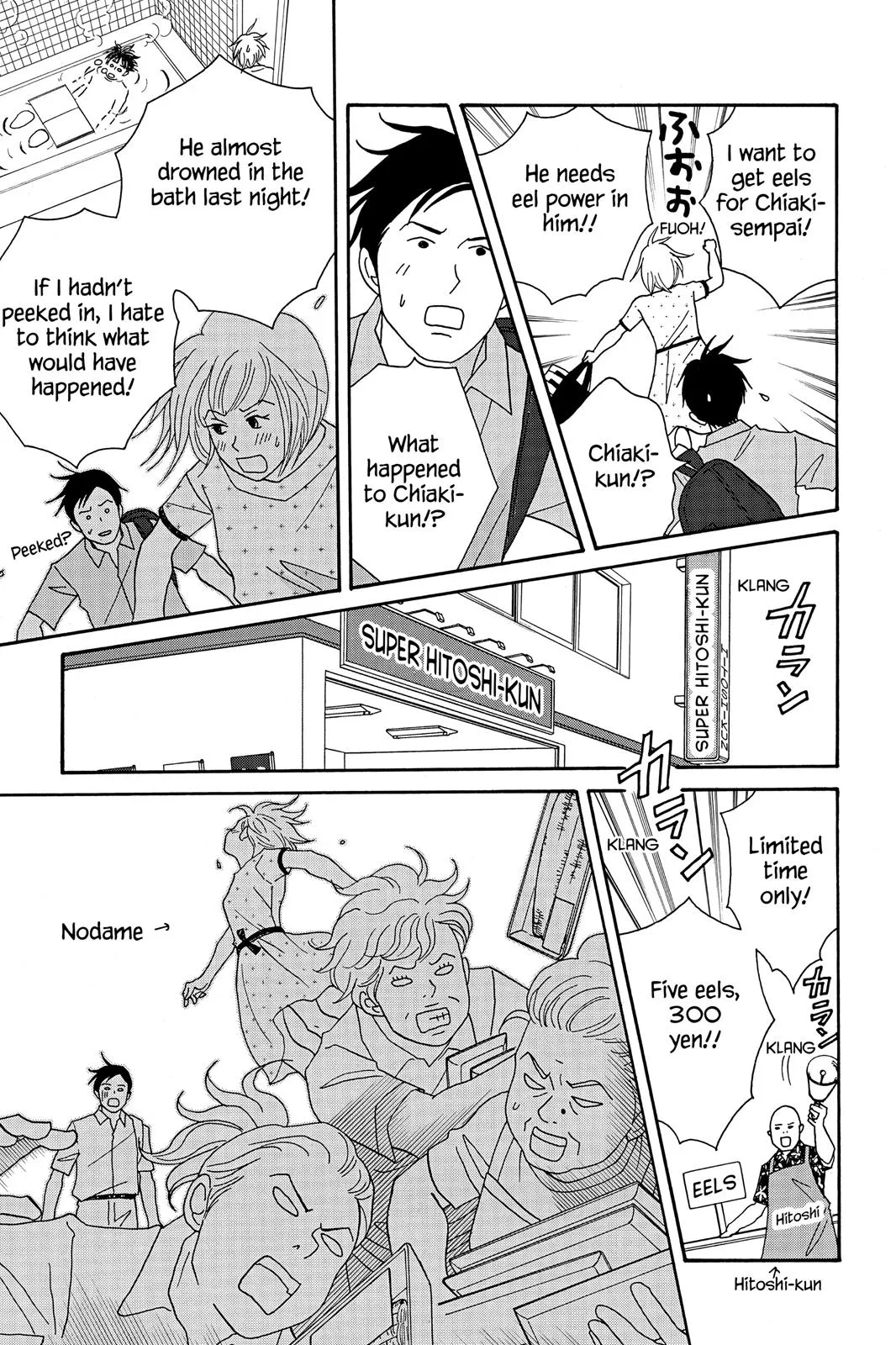 Read Nodame Cantable chapter 39 image 12 on Lezhin