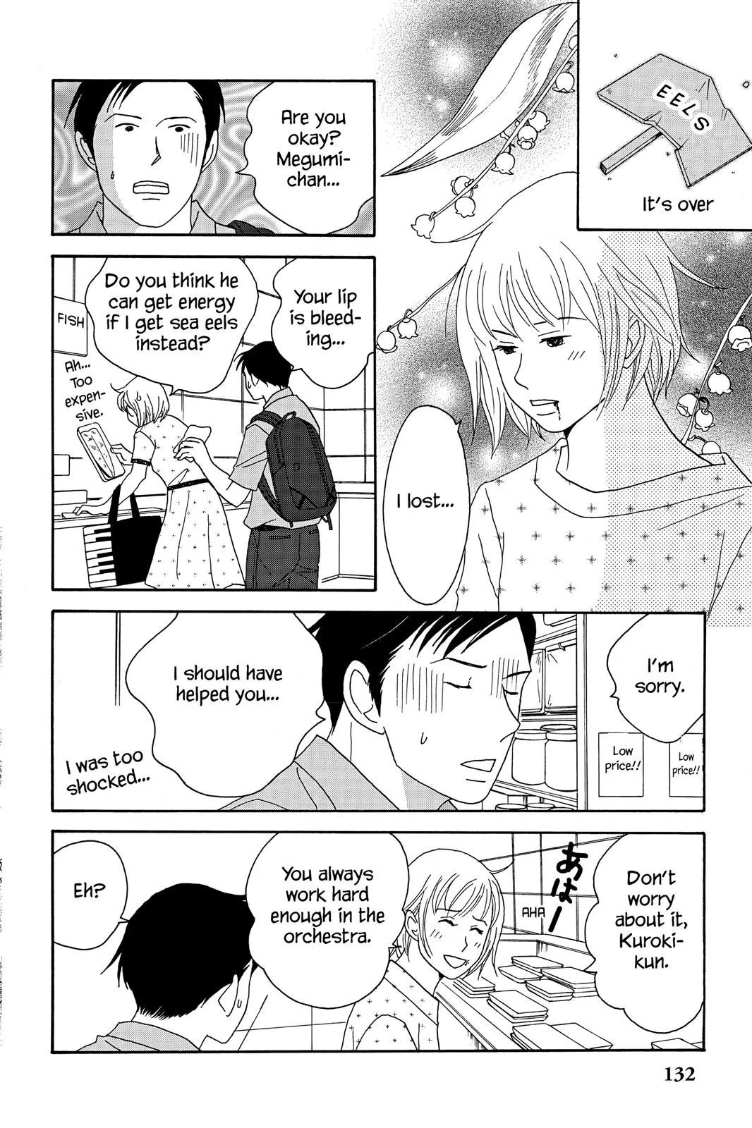 Read Nodame Cantable chapter 39 image 13 on Lezhin