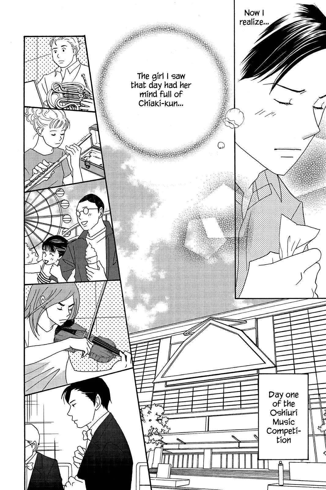 Read Nodame Cantable chapter 39 image 15 on Lezhin