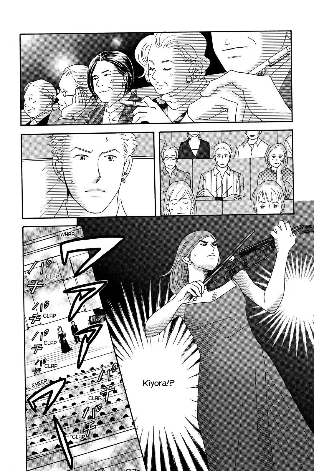 Read Nodame Cantable chapter 39 image 19 on Lezhin