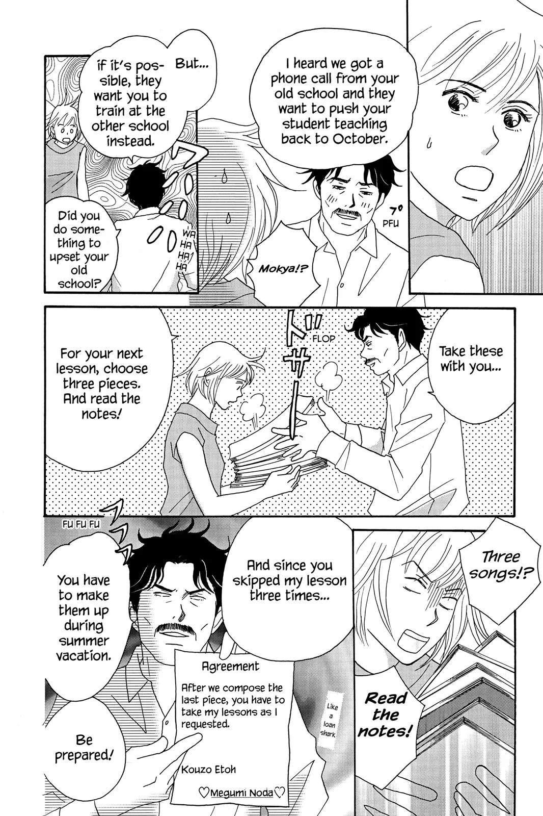 Read Nodame Cantable chapter 39 image 5 on Lezhin