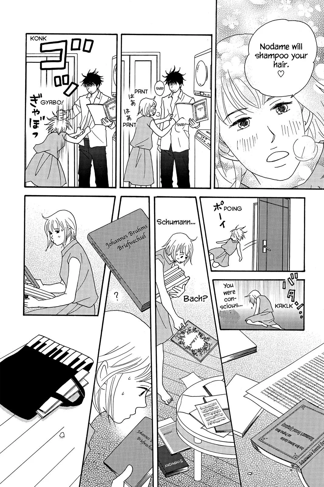 Read Nodame Cantable chapter 39 image 9 on Lezhin