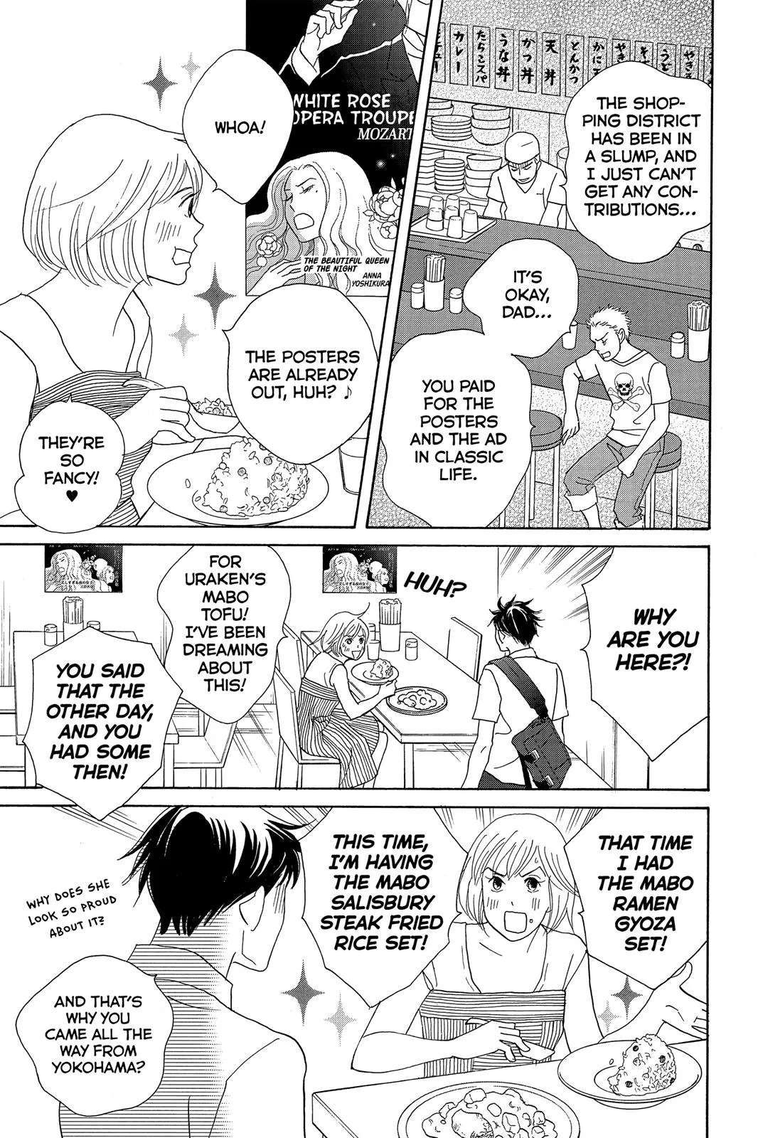 Read Nodame Cantable chapter 4 image 10 on Lezhin