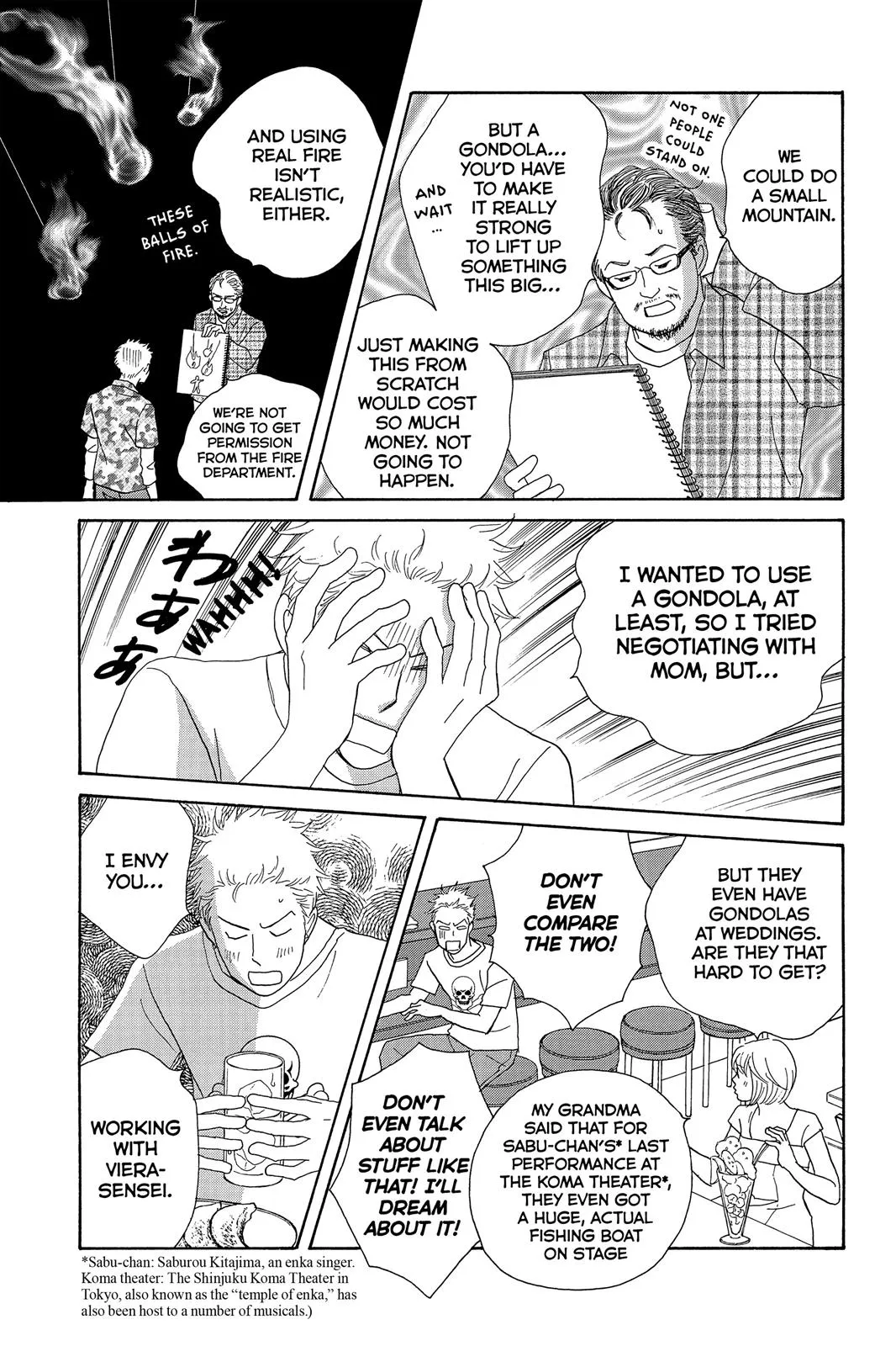 Read Nodame Cantable chapter 4 image 12 on Lezhin