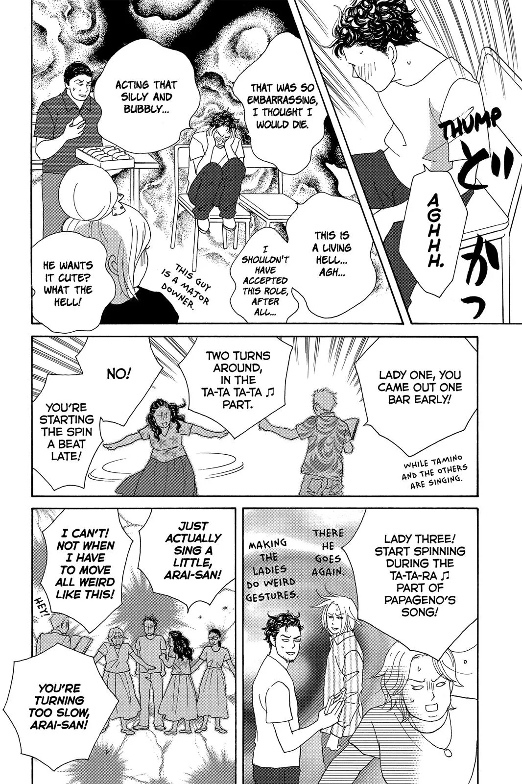 Read Nodame Cantable chapter 4 image 19 on Lezhin