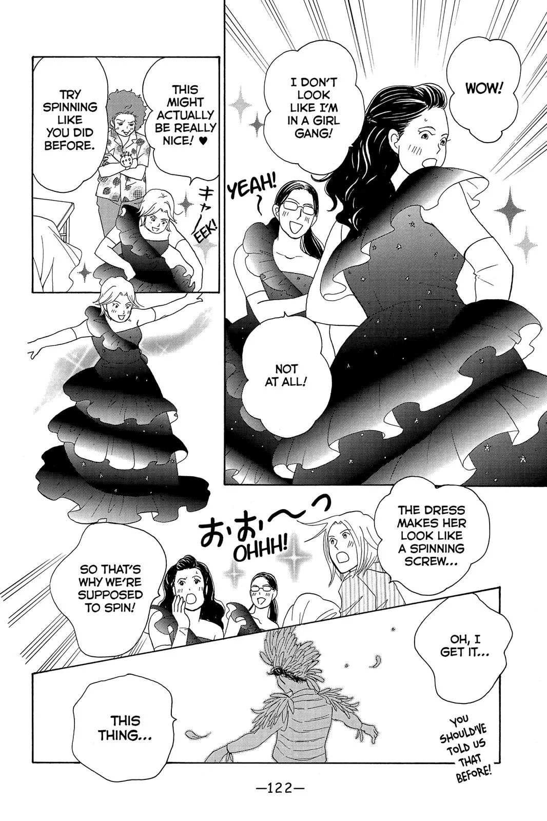 Read Nodame Cantable chapter 4 image 23 on Lezhin