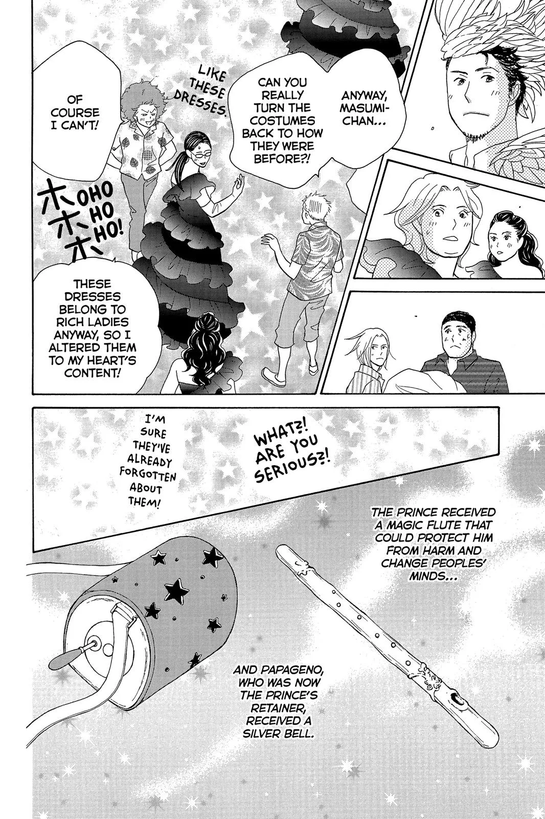 Read Nodame Cantable chapter 4 image 25 on Lezhin