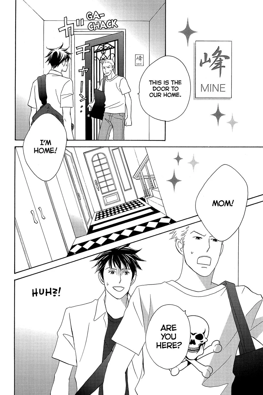 Read Nodame Cantable chapter 4 image 3 on Lezhin