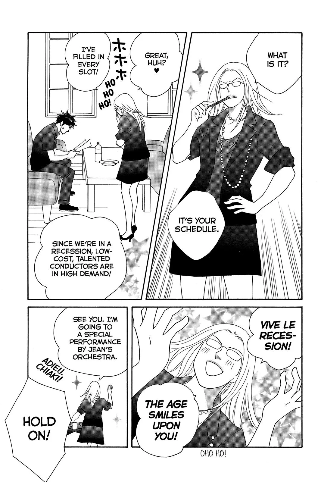 Read Nodame Cantable chapter 4 image 30 on Lezhin
