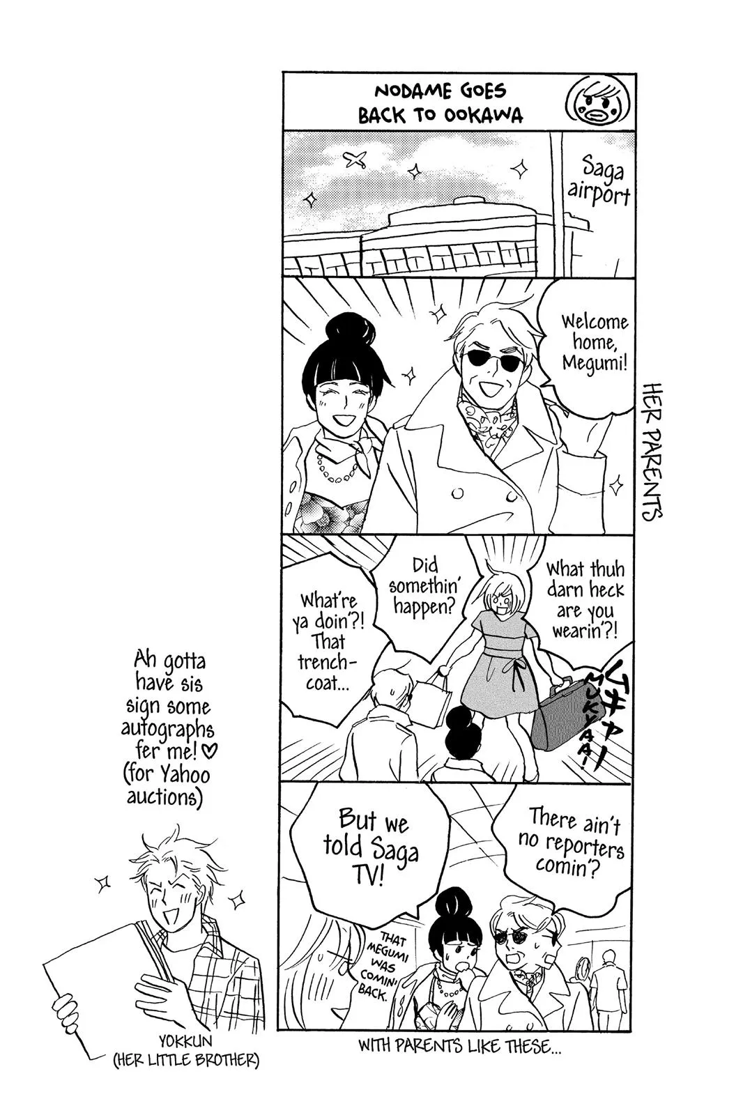 Read Nodame Cantable chapter 4 image 32 on Lezhin