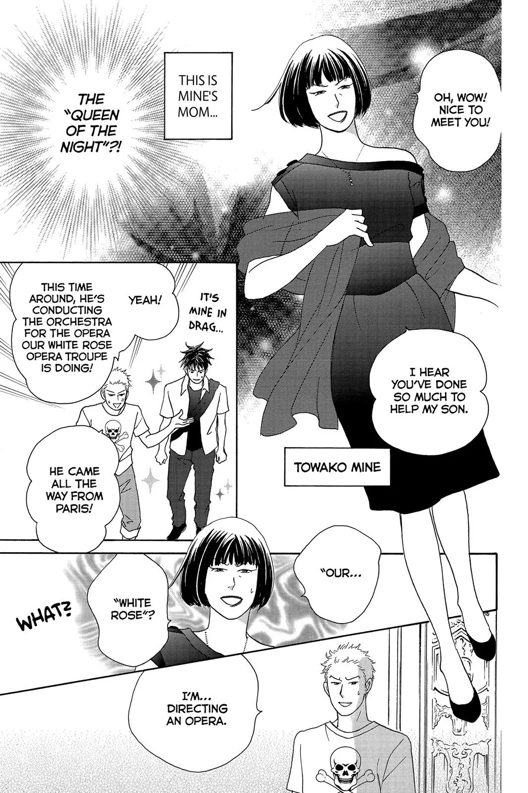 Read Nodame Cantable chapter 4 image 6 on Lezhin