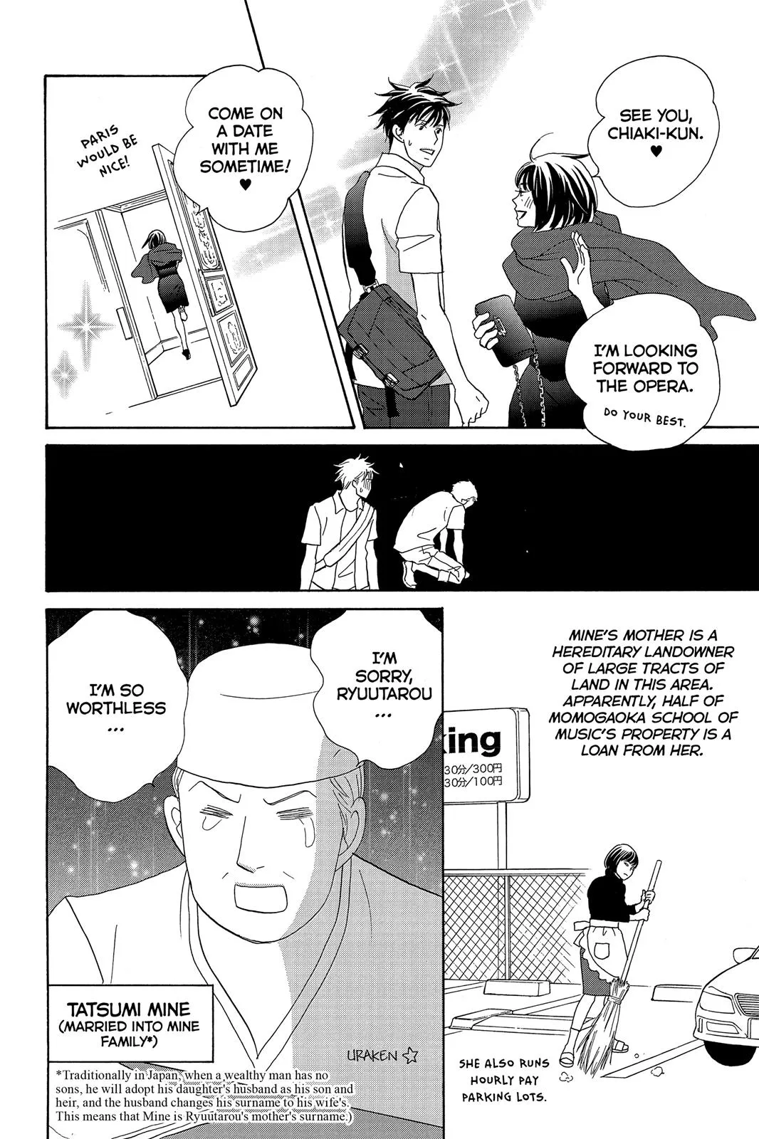 Read Nodame Cantable chapter 4 image 9 on Lezhin