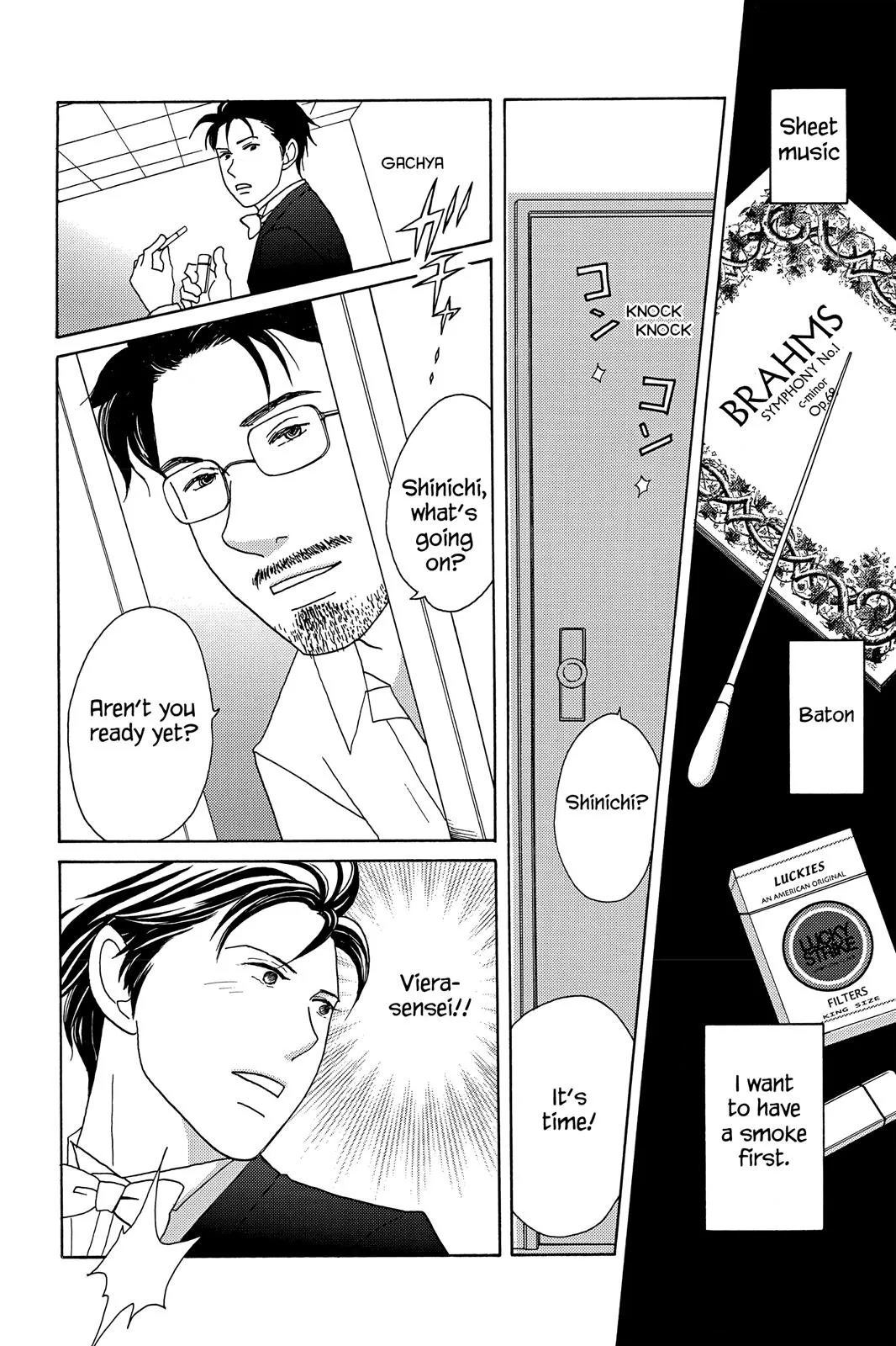 Read Nodame Cantable chapter 40 image 13 on Lezhin