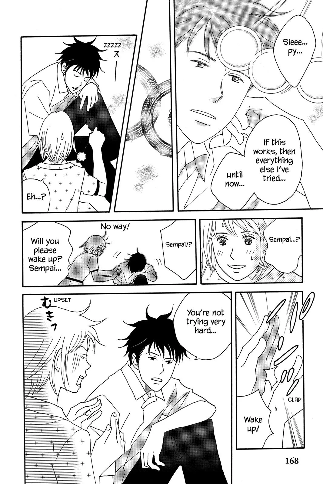 Read Nodame Cantable chapter 40 image 19 on Lezhin