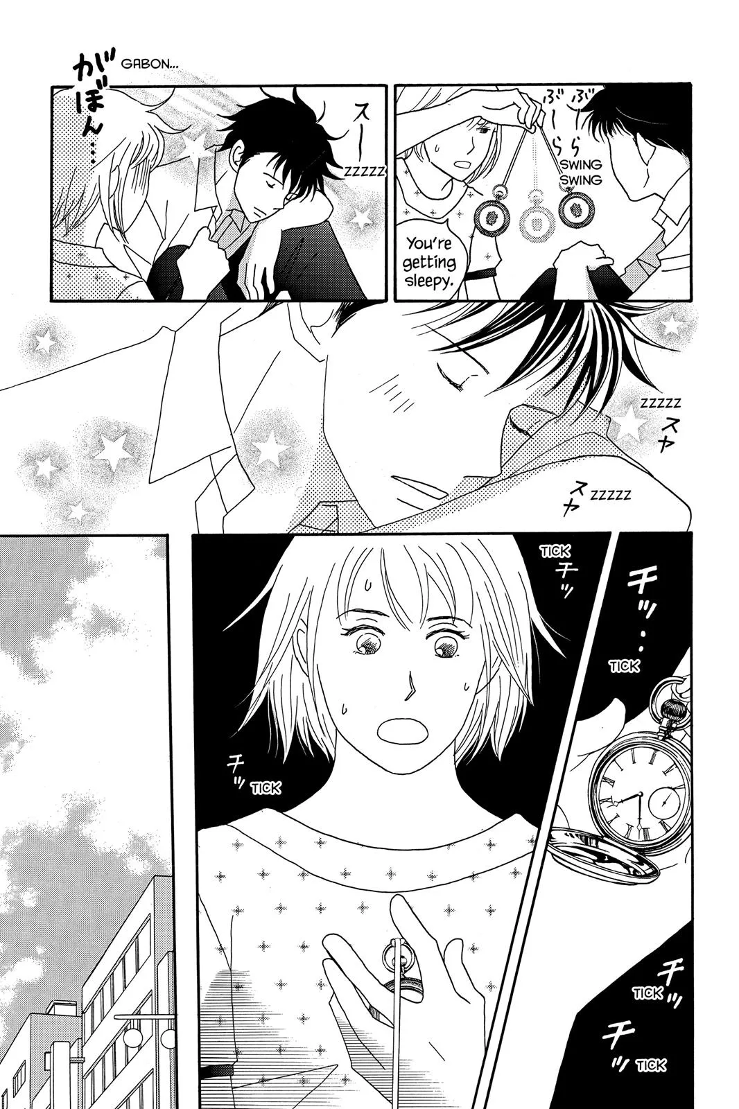 Read Nodame Cantable chapter 40 image 20 on Lezhin
