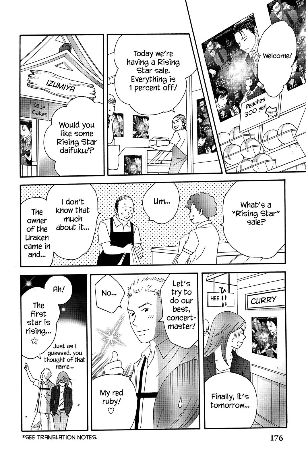 Read Nodame Cantable chapter 40 image 27 on Lezhin