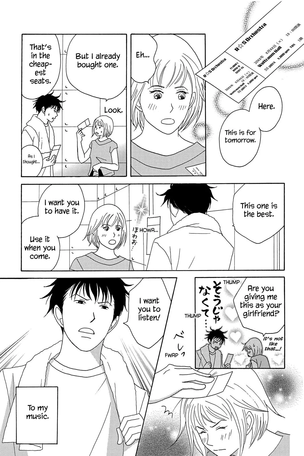 Read Nodame Cantable chapter 40 image 30 on Lezhin