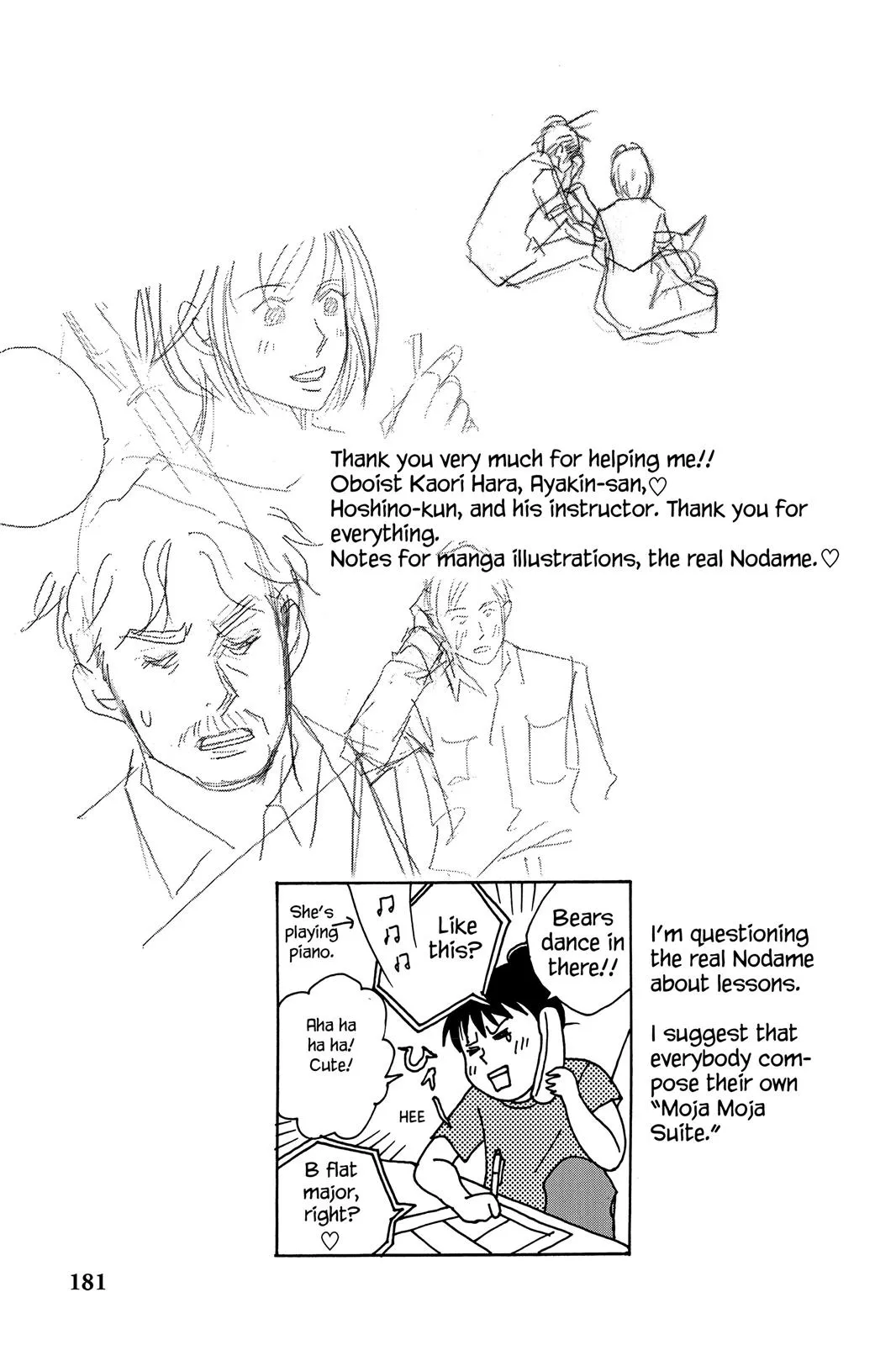Read Nodame Cantable chapter 40 image 32 on Lezhin