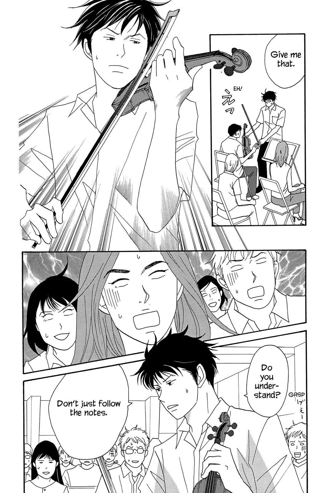 Read Nodame Cantable chapter 40 image 5 on Lezhin
