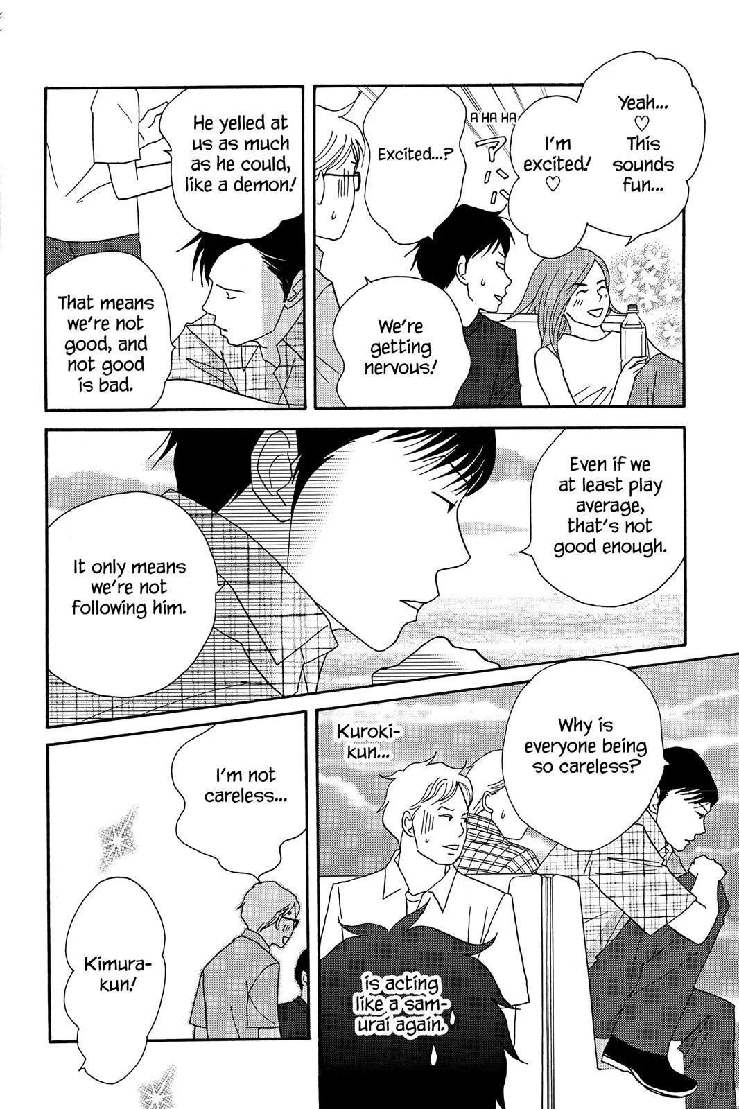 Read Nodame Cantable chapter 40 image 9 on Lezhin