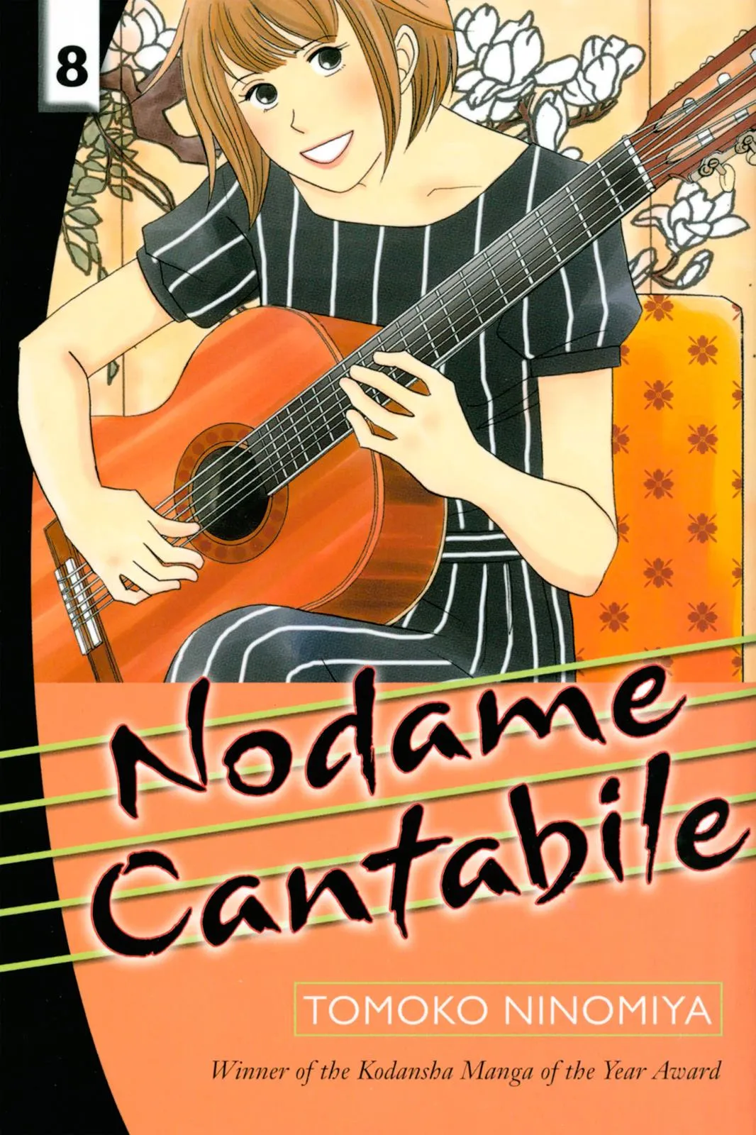 Read Nodame Cantable chapter 41 image 0 on Lezhin