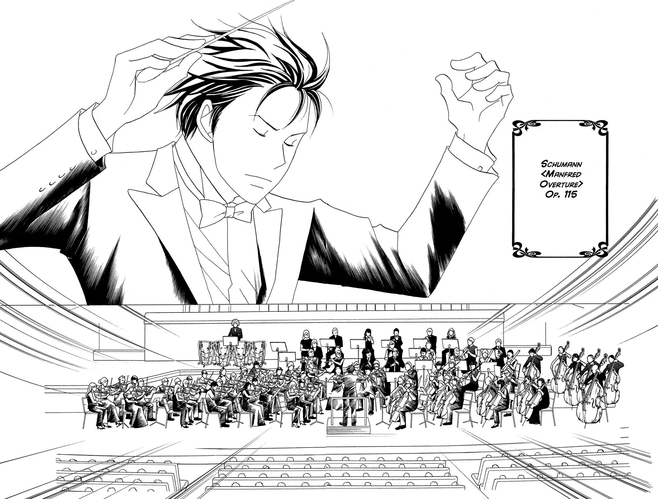 Read Nodame Cantable chapter 41 image 13 on Lezhin