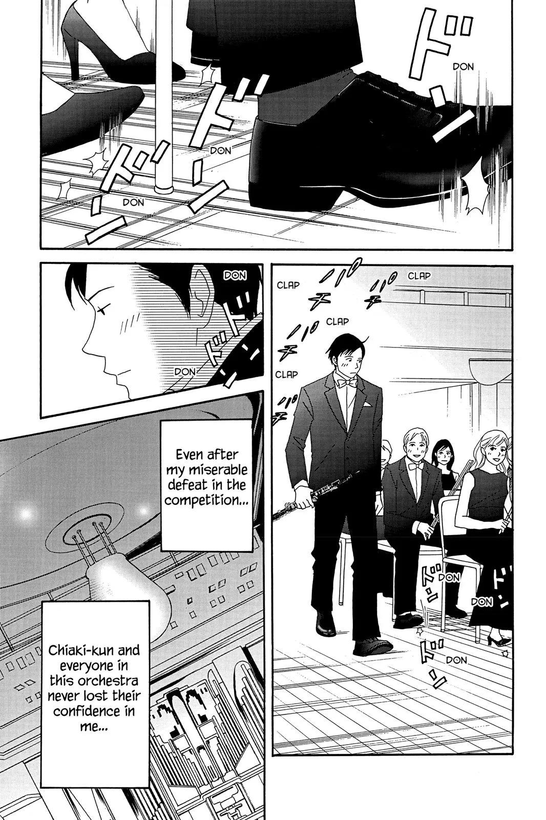 Read Nodame Cantable chapter 41 image 21 on Lezhin