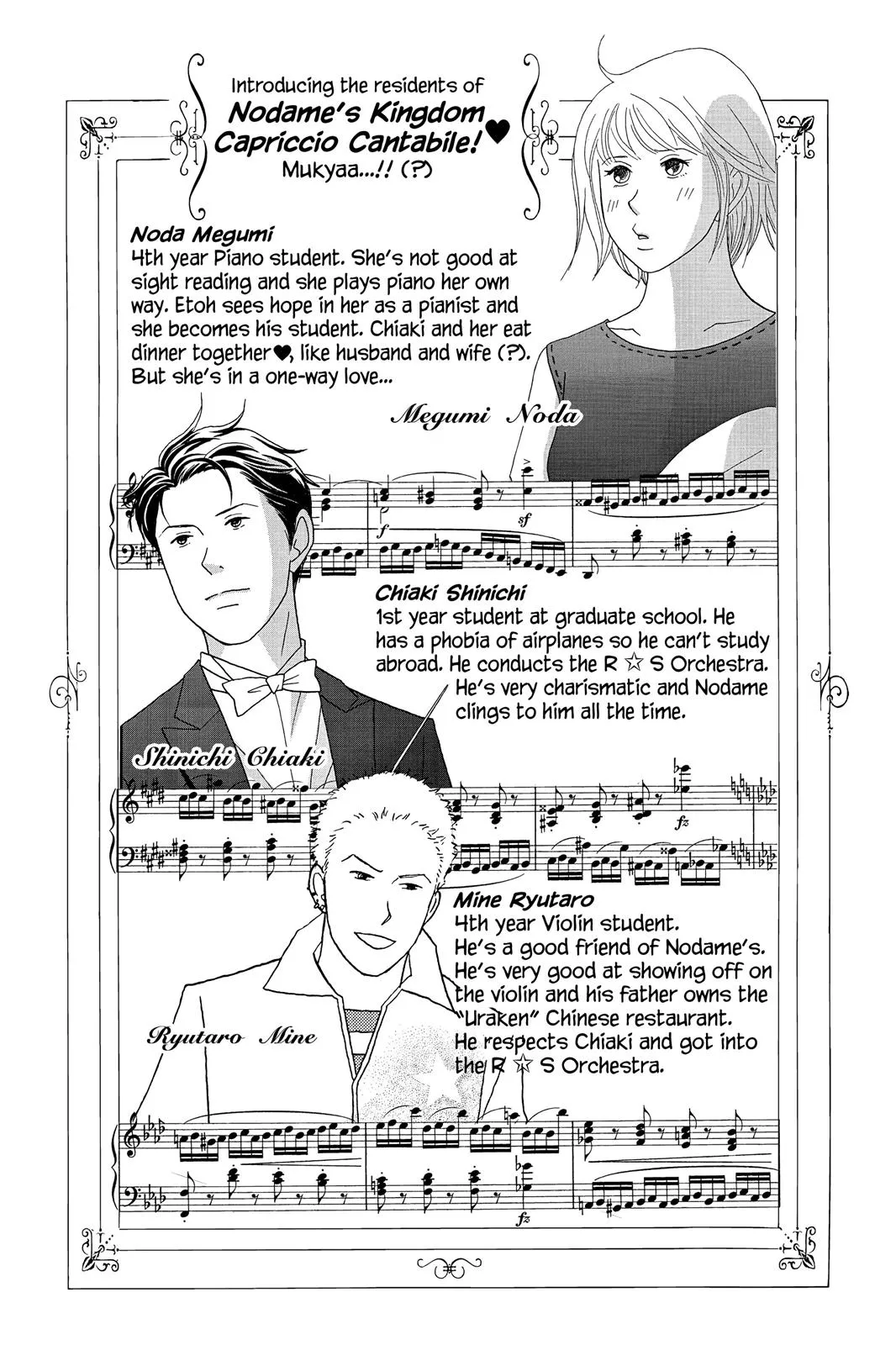 Read Nodame Cantable chapter 41 image 3 on Lezhin