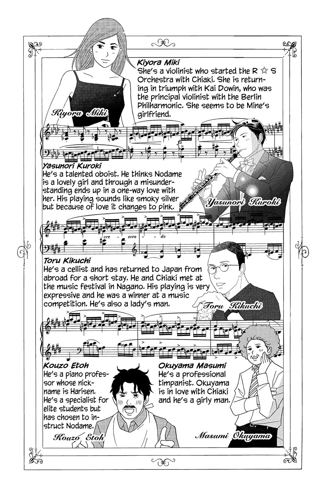 Read Nodame Cantable chapter 41 image 4 on Lezhin
