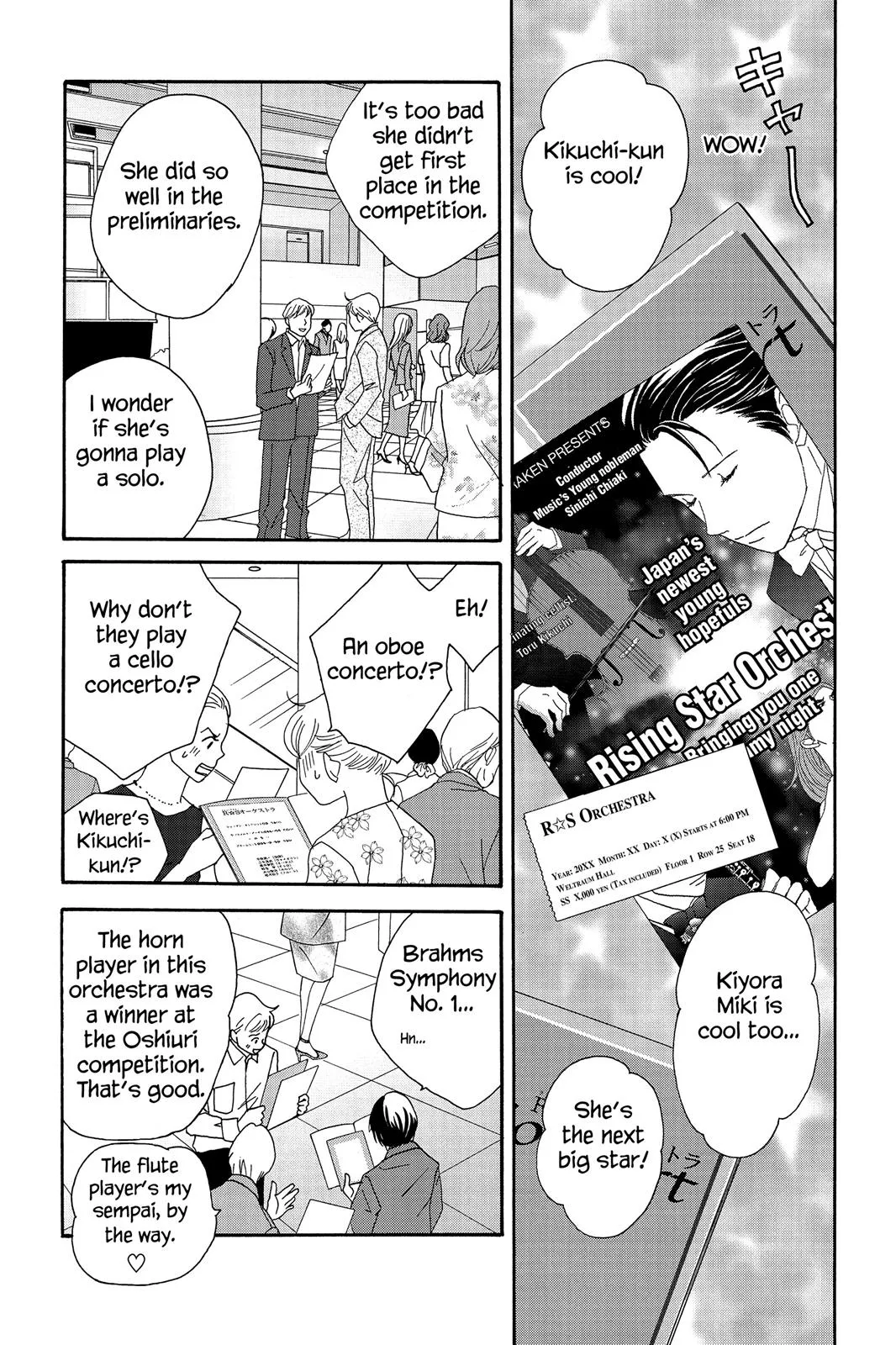 Read Nodame Cantable chapter 41 image 7 on Lezhin