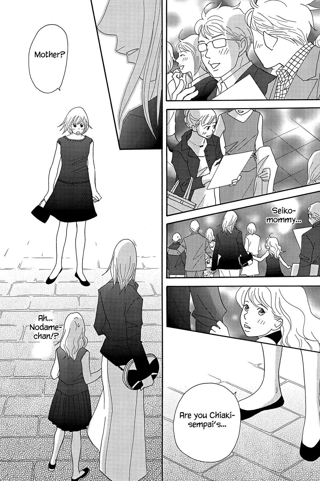 Read Nodame Cantable chapter 42 image 13 on Lezhin