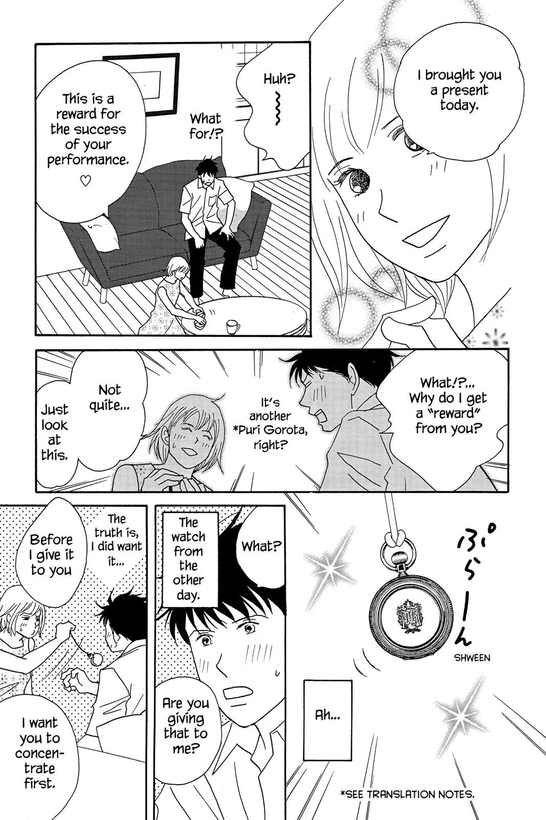 Read Nodame Cantable chapter 42 image 16 on Lezhin