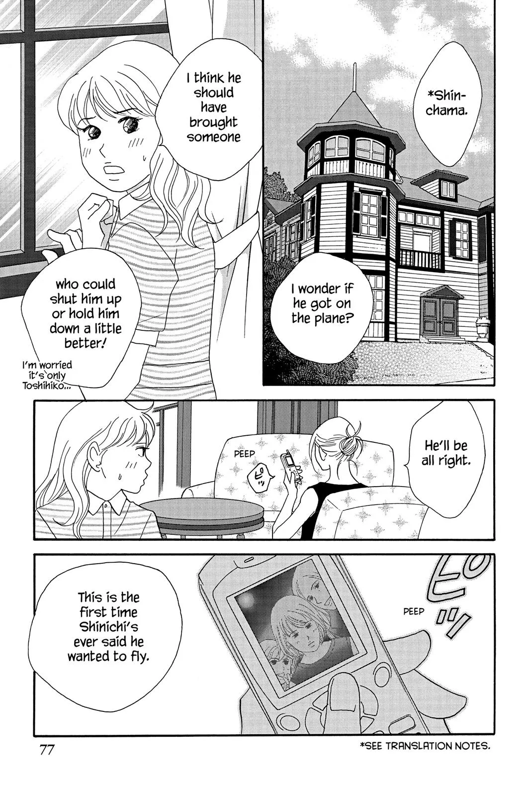 Read Nodame Cantable chapter 43 image 10 on Lezhin