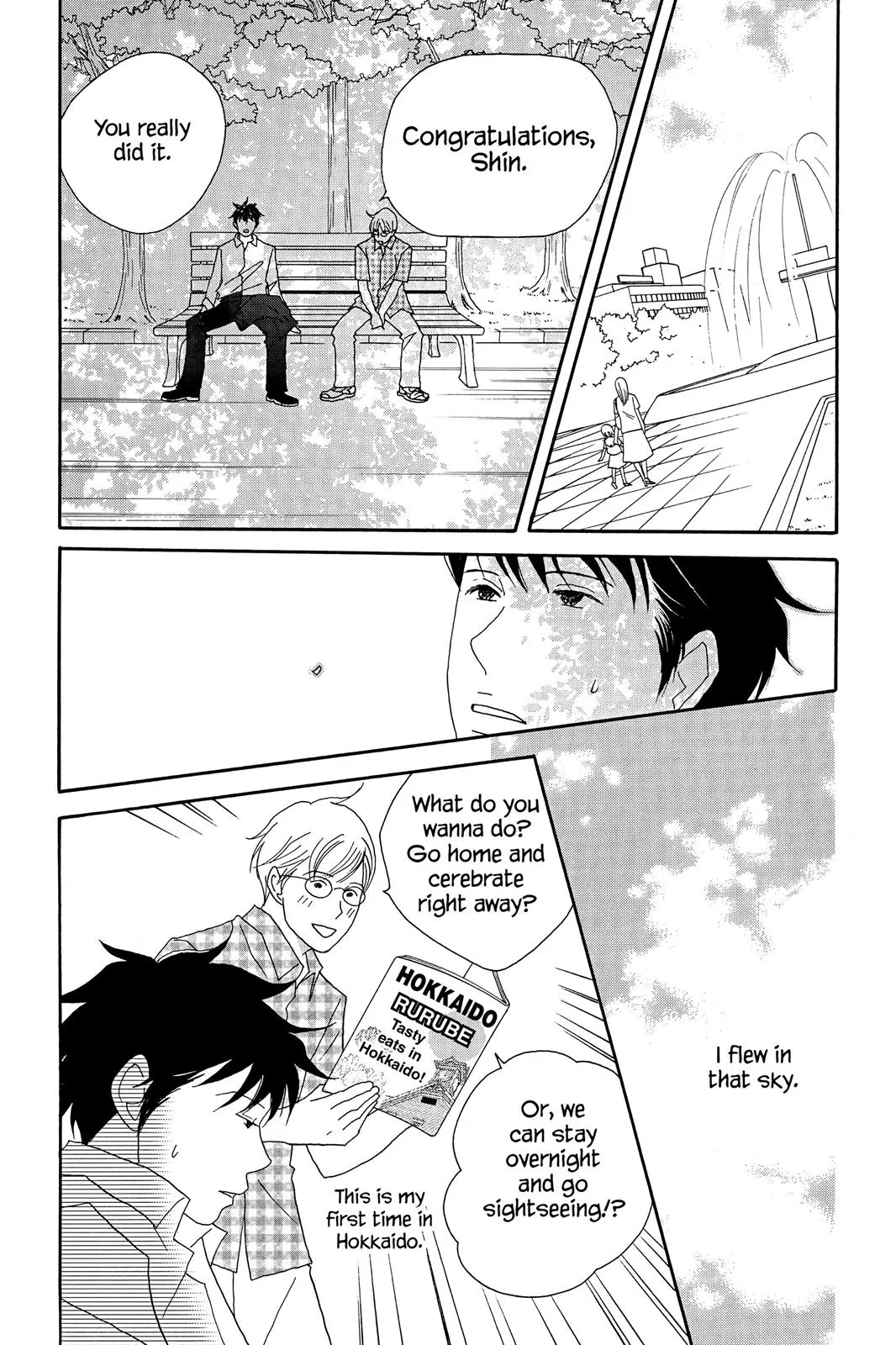 Read Nodame Cantable chapter 43 image 12 on Lezhin