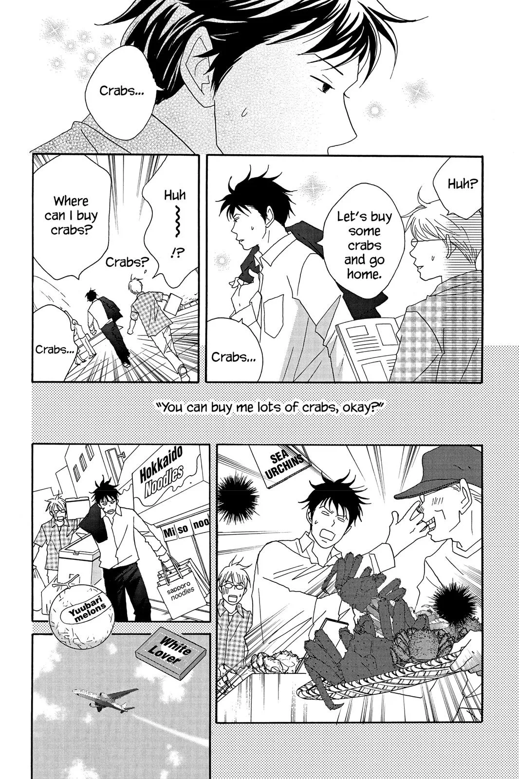 Read Nodame Cantable chapter 43 image 13 on Lezhin