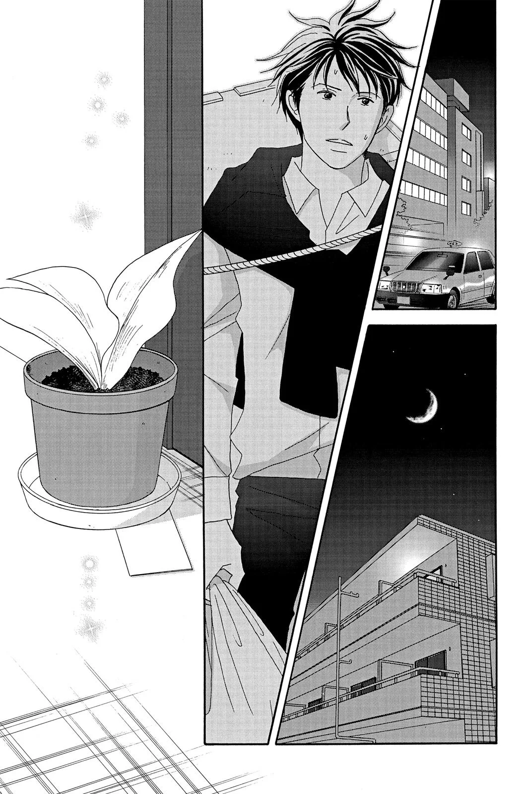 Read Nodame Cantable chapter 43 image 14 on Lezhin