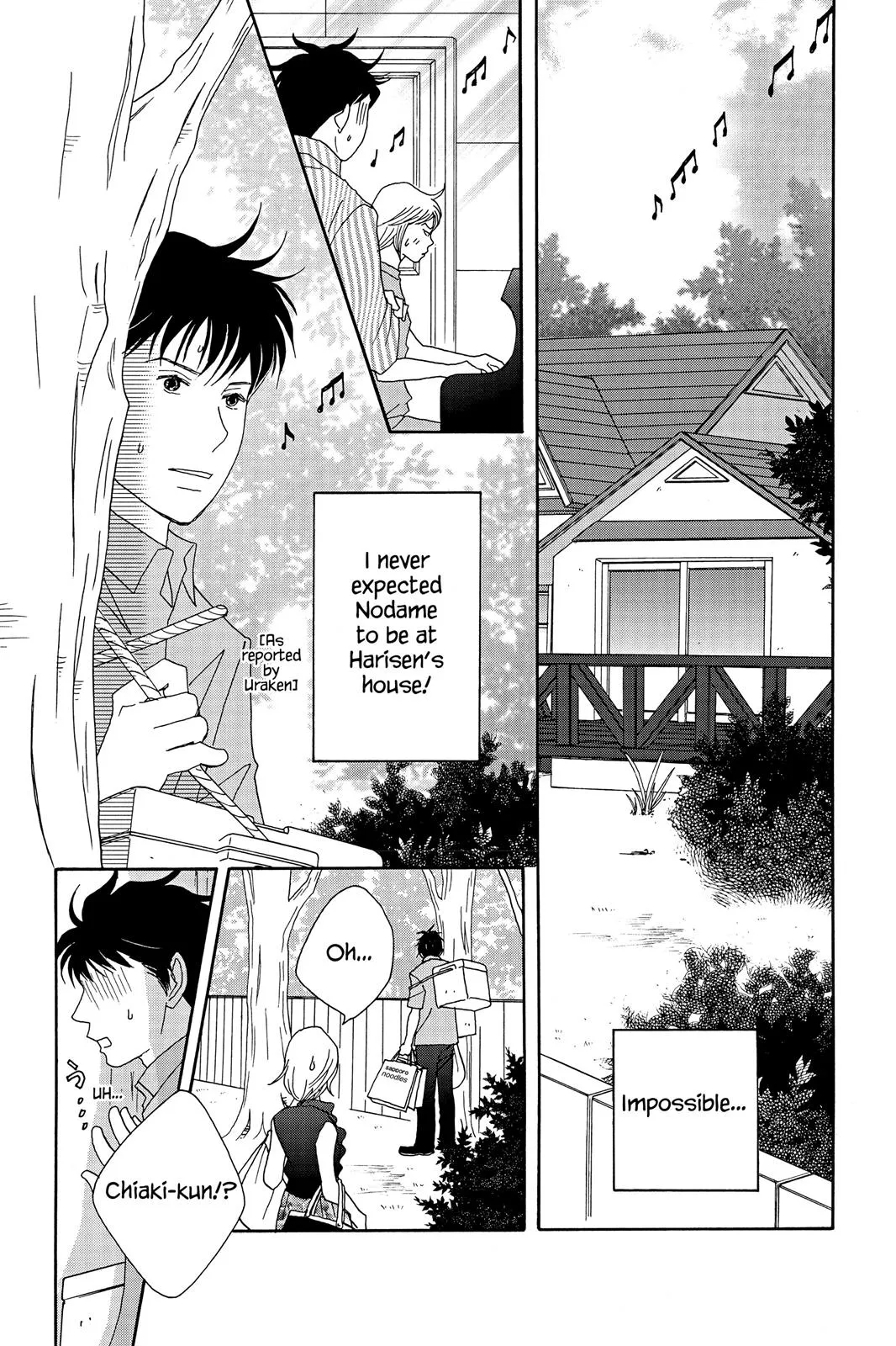 Read Nodame Cantable chapter 43 image 22 on Lezhin